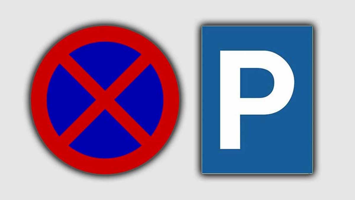 σταση σταθμευση απαγορευεται