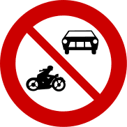απαγορευεται η εισοδος σε μηχανοκινητα οχηματα