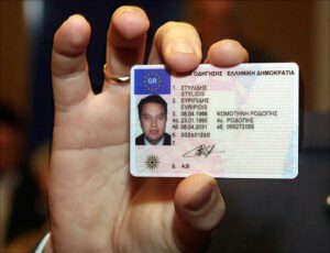 ανανεωση διπλωμα αλλαγη διπλωματος