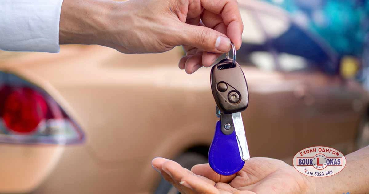 Κόστος Μεταβίβασης Αυτοκινήτου | Bourlokas