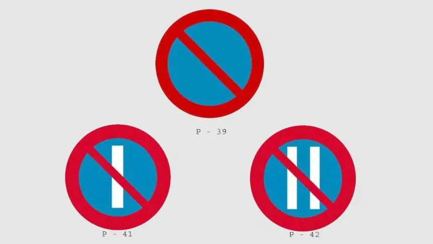 Σταθμευση παρκαρισμα – Κωδικας Οδικης Κυκλοφοριας