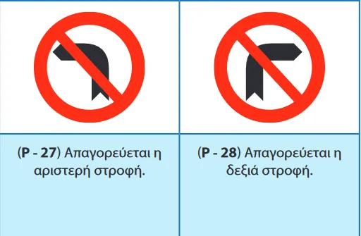 Screenshot 2024 11 06 At 10 23 24 01.ΑΥΤΟΚΙΝΗΤΑ BOOK FINAL 11 3 2024.pdf