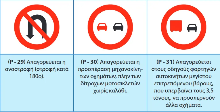 Screenshot 2024 11 06 At 10 23 39 01.ΑΥΤΟΚΙΝΗΤΑ BOOK FINAL 11 3 2024.pdf